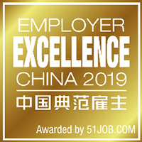 Employer Excellence China 2019