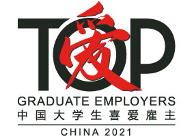 Top Graduate Employers China 2020
